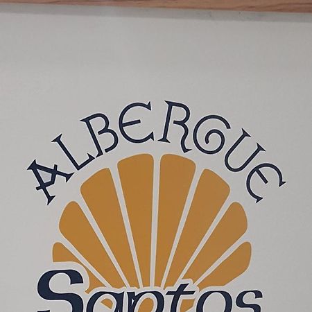 Albergue Santos 圣地亚哥－德孔波斯特拉 外观 照片